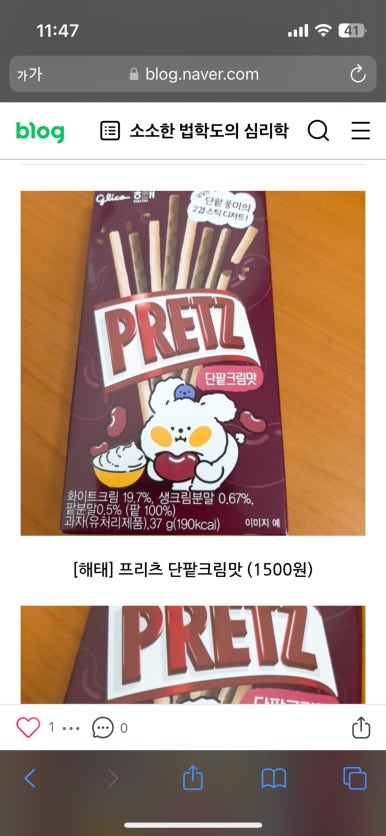 도마도마도 이미지
