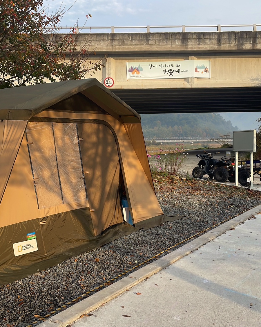 캠핑 돗가비 이미지