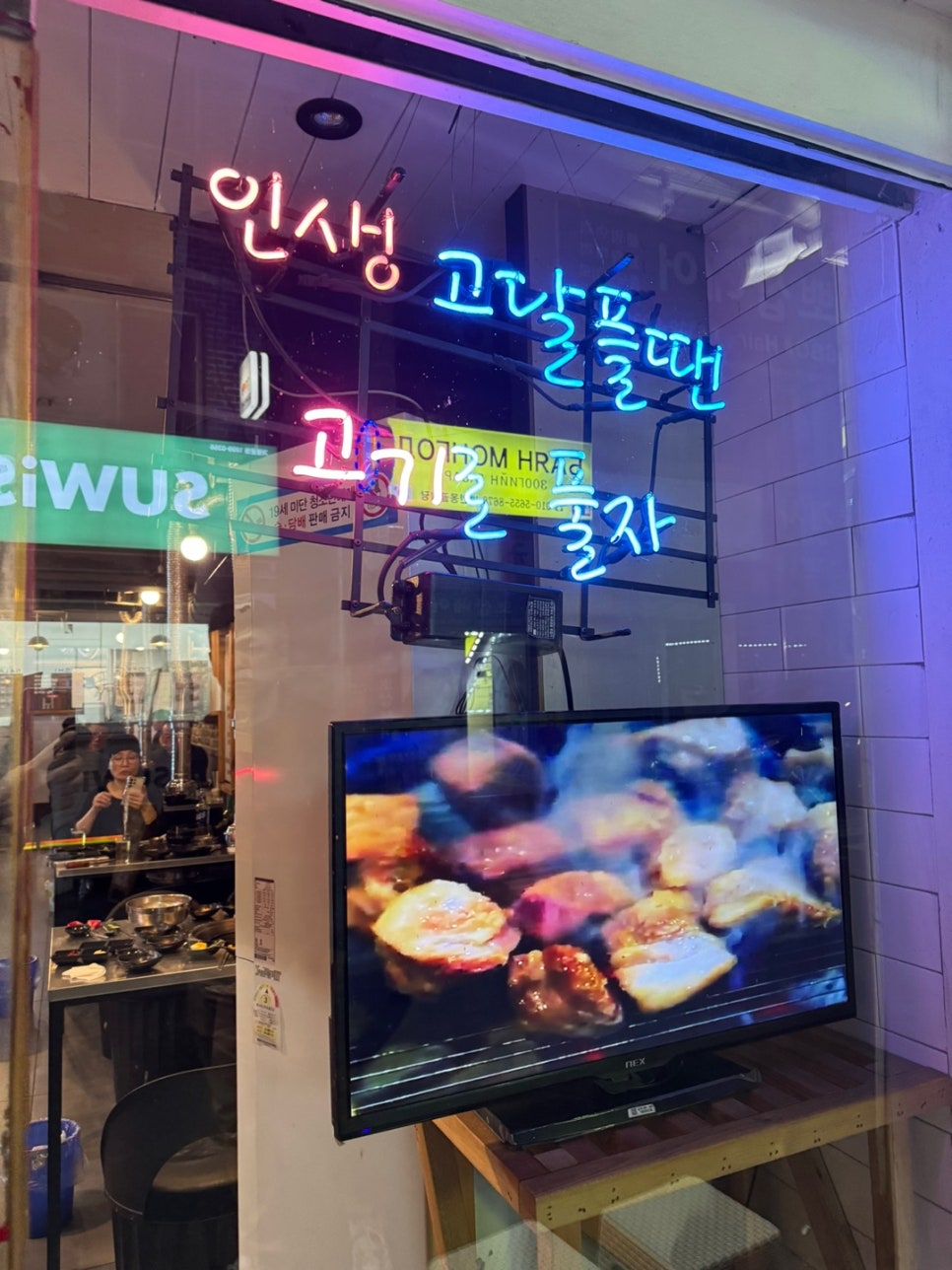 고기를품다 이미지