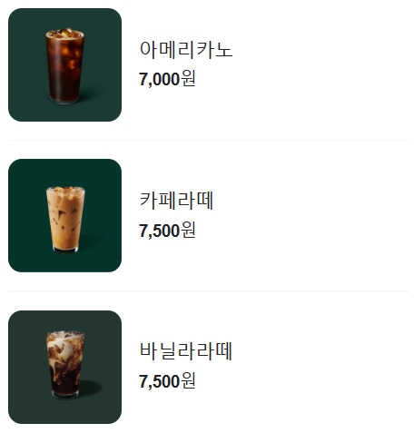 카페 블루 이미지