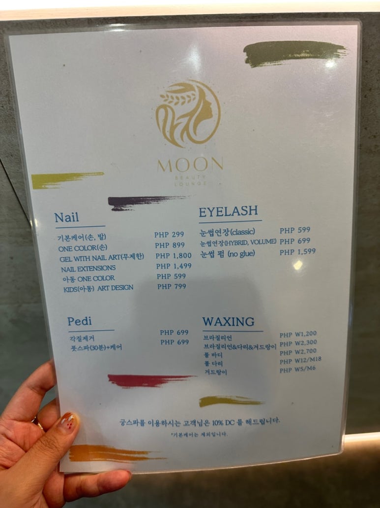 문네일 이미지