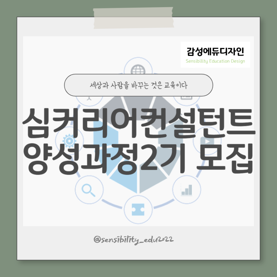 커리어앤솔루션 이미지