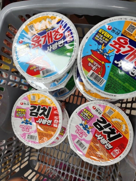 신도마트 이미지