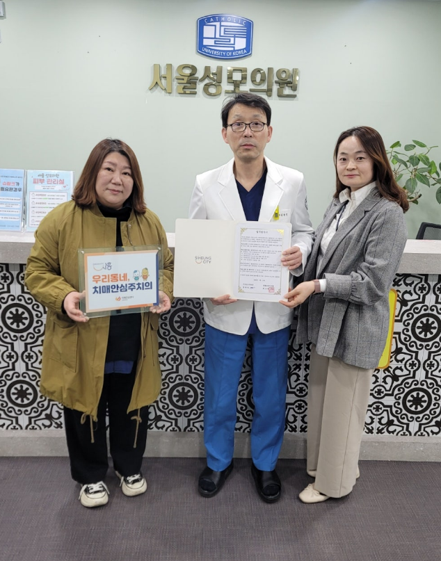 정왕매일의원 이미지