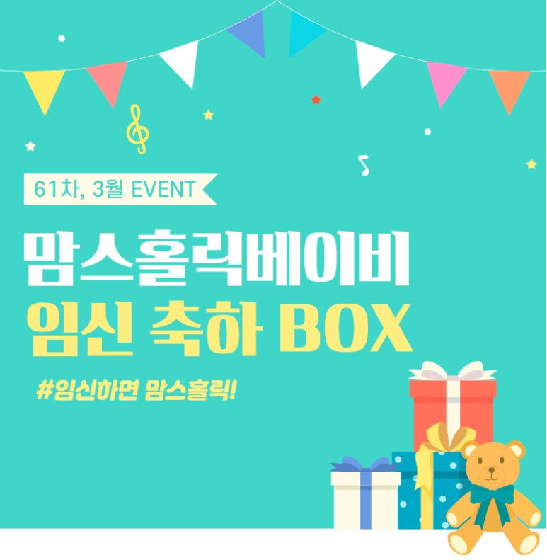 맘스에그 이미지