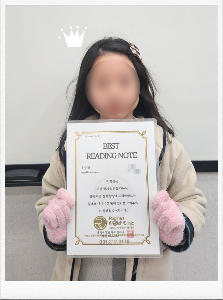 레지나학원 이미지