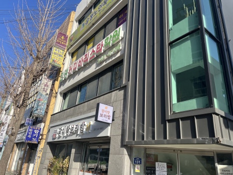진영커피아카데미 이미지