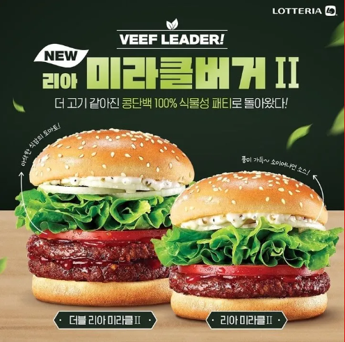 프리덤버거 이미지