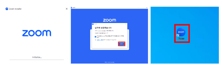 줌PC 이미지