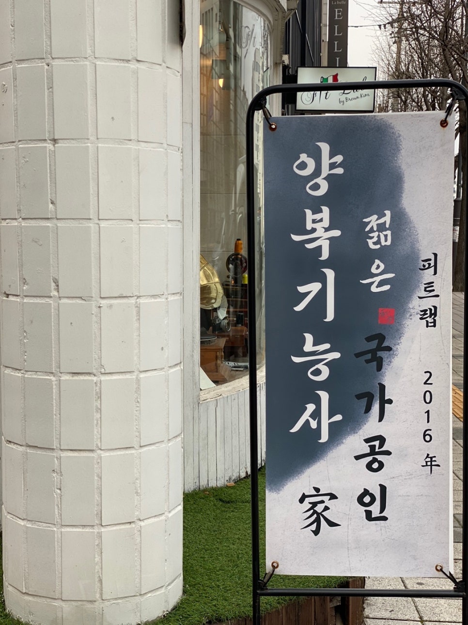 웰메이드수원 이미지