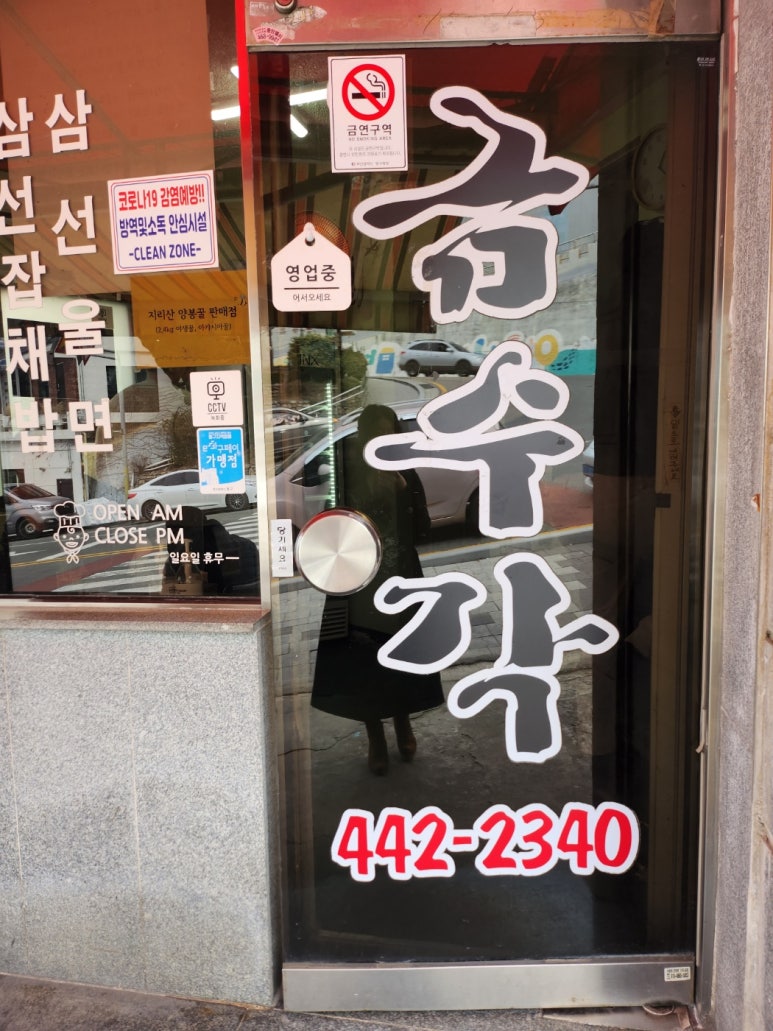 금수각 이미지