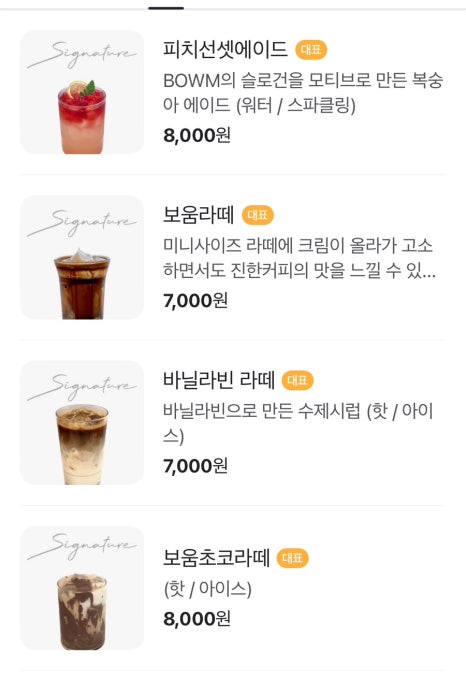 카페파노라마 이미지