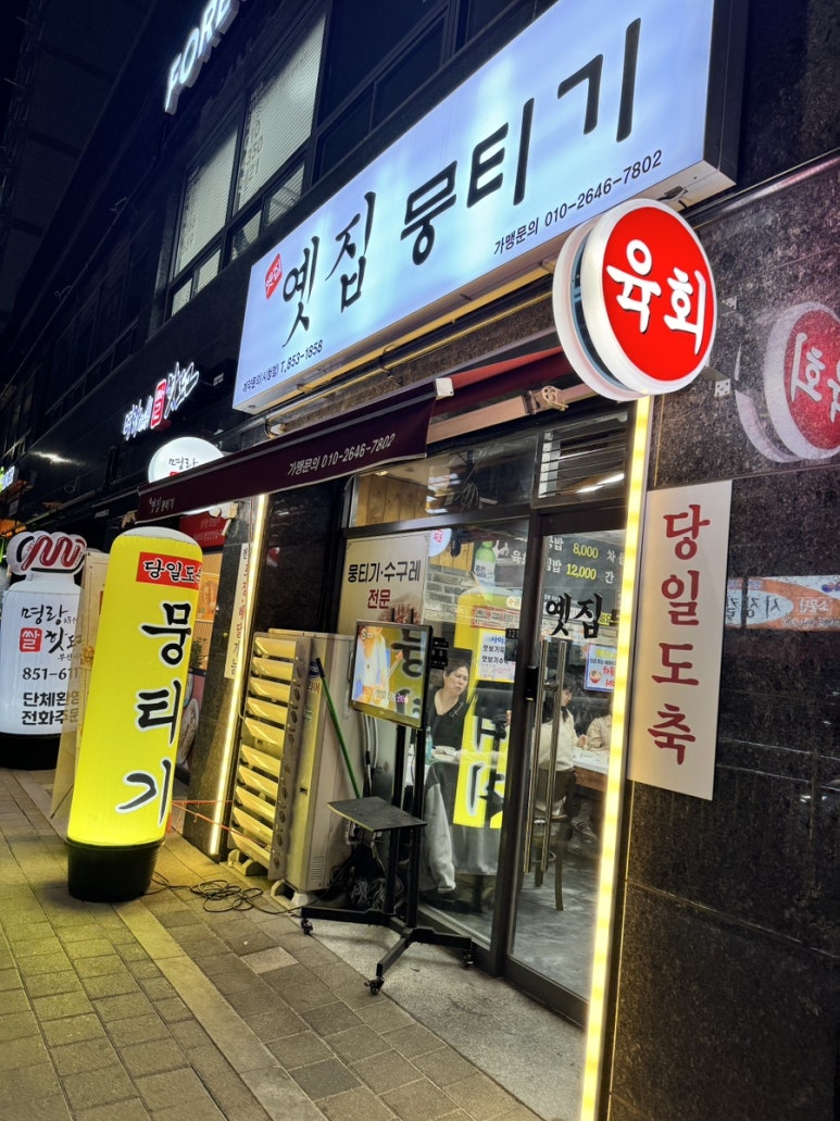 코아청과 이미지