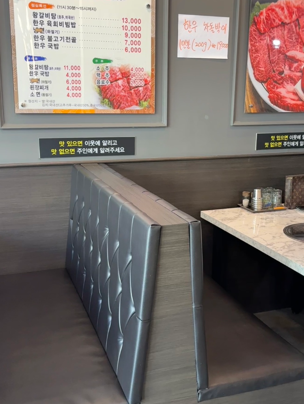 참숯삼가한우라예 이미지