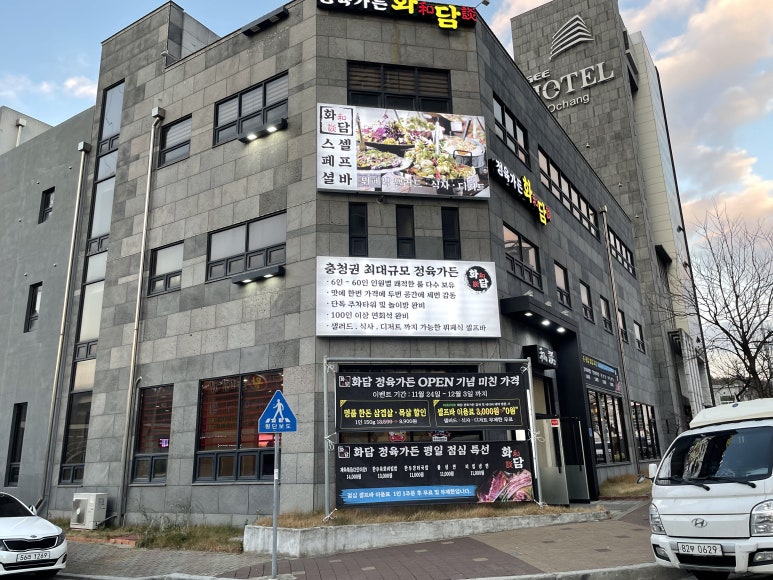 화담산업 이미지
