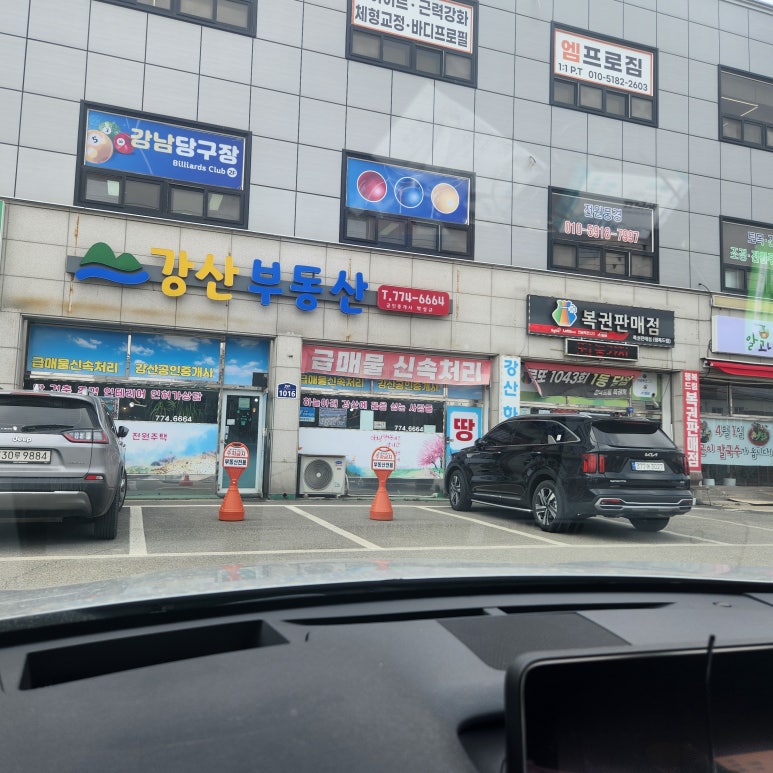 베트남쌀국수바오녹 이미지