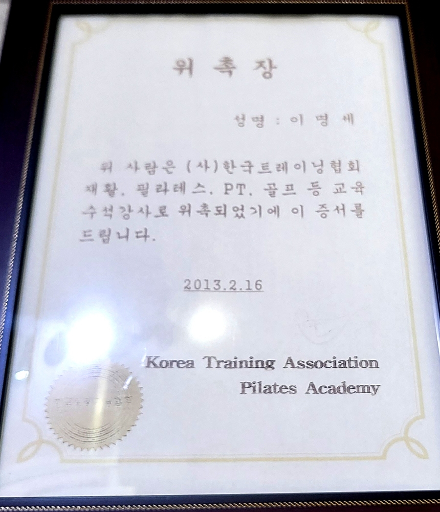 스마트바디스쿨 이미지