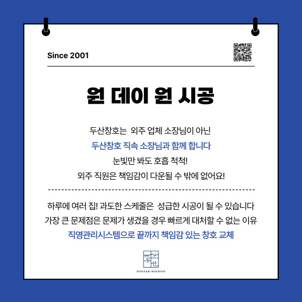 세지에너지 이미지