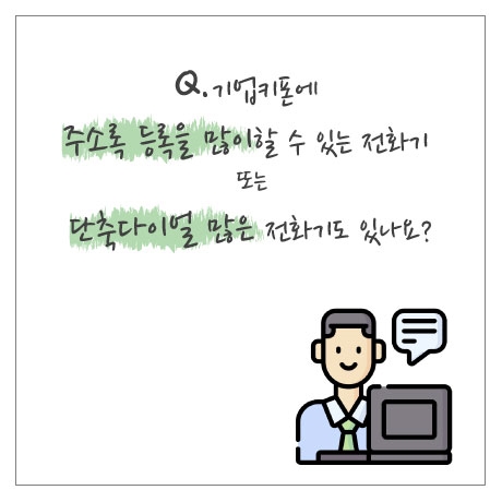 비앤솔루션 이미지