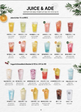 브런치빈다산점 이미지