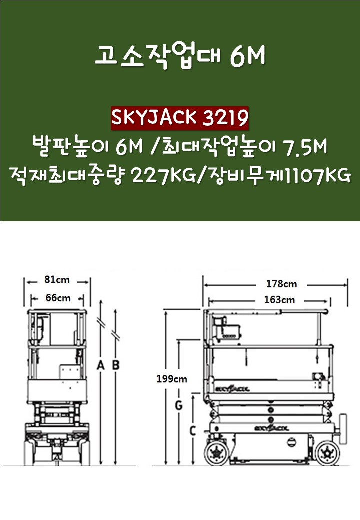 제원월드주 이미지