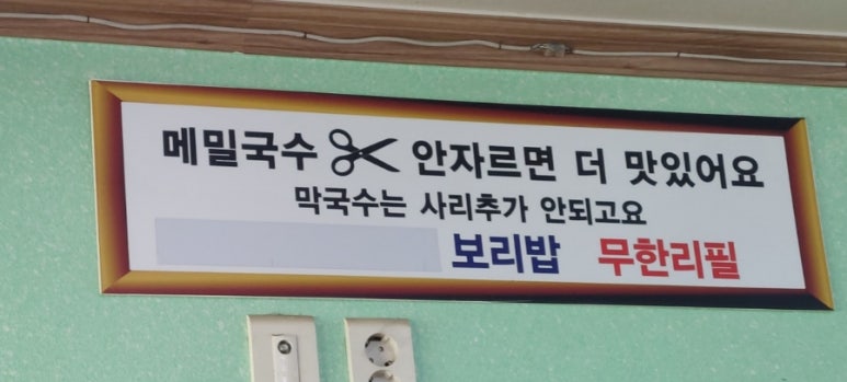 대장골 이미지