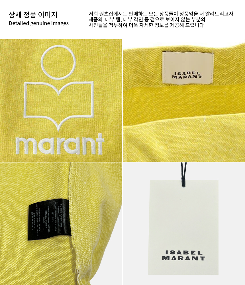 이자벨샵 이미지