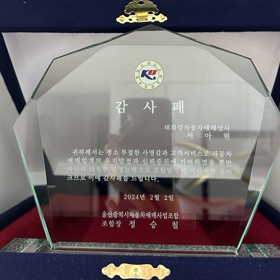 행복한자동차마을행복상사 이미지