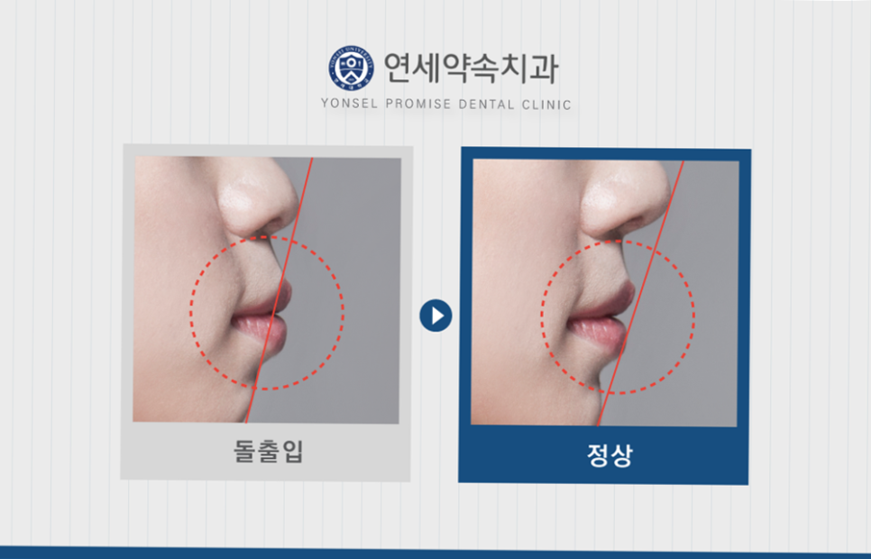 호두치과의원 이미지