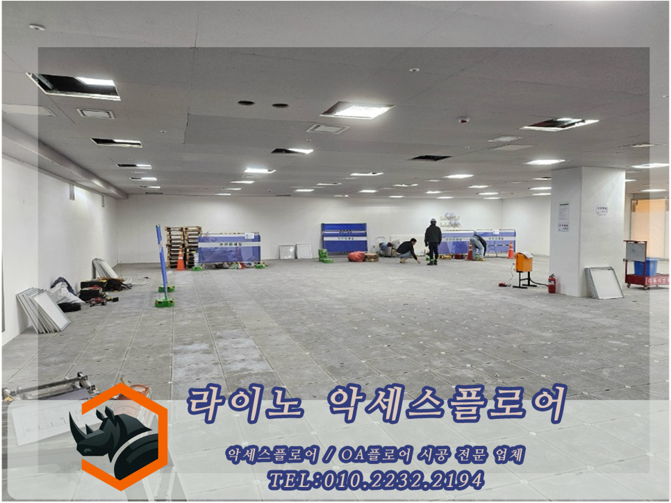 전국OA 이미지