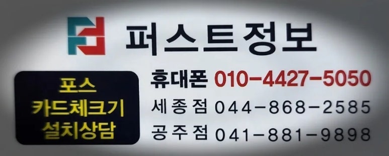 머니온 포스 이미지