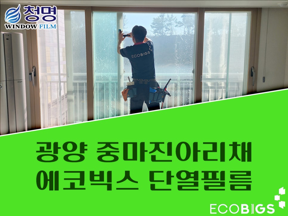 중마썬팅 이미지