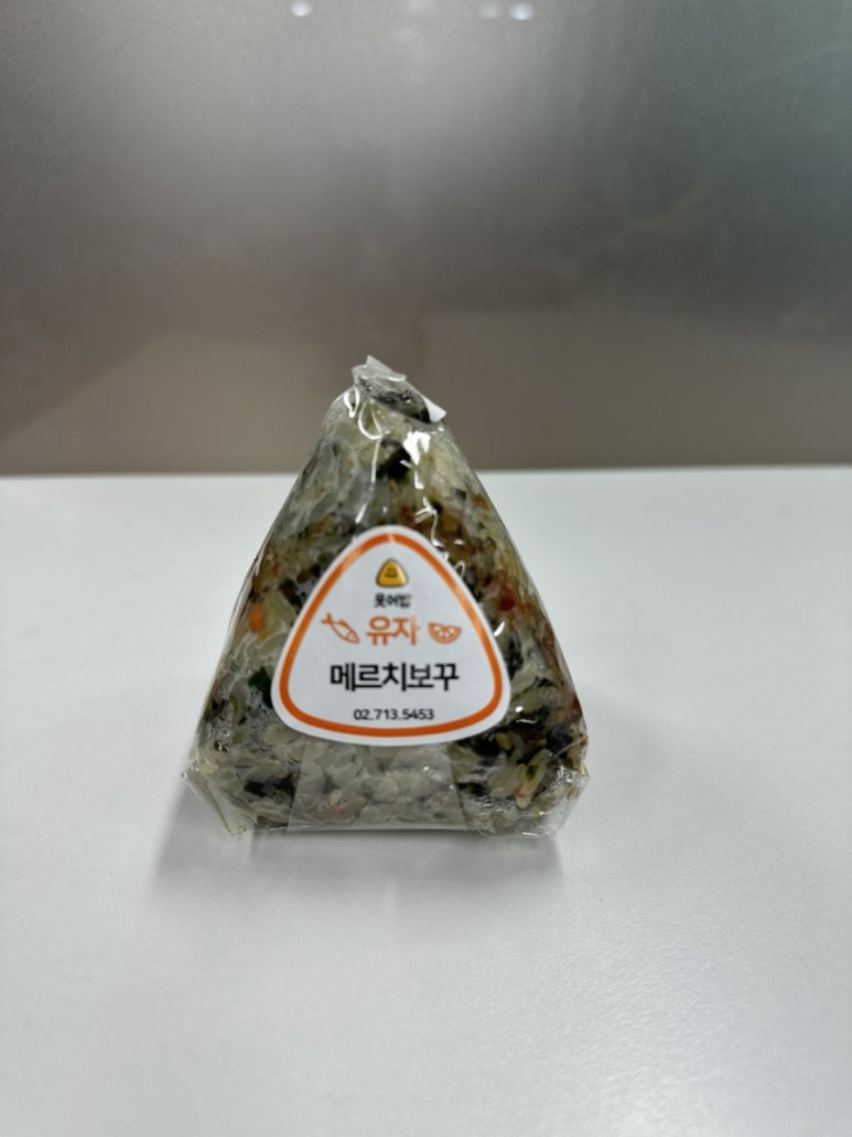 메르치보꾸 이미지