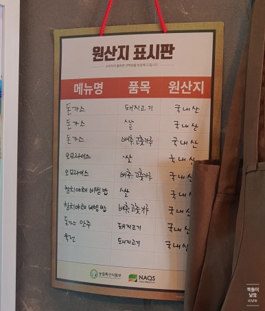민들레점빵 이미지