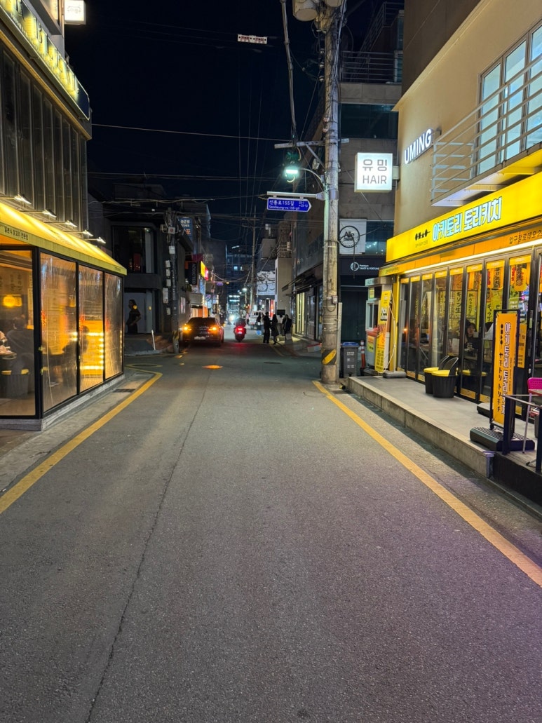 토리키치압구정 이미지