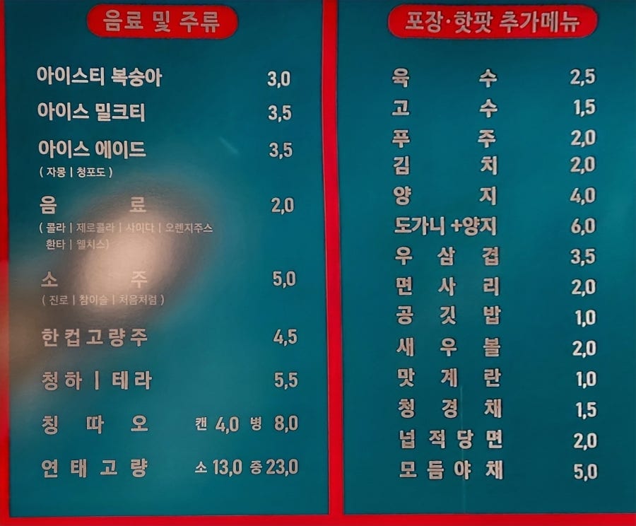 란콰이펑 누들 보라매공원점 이미지