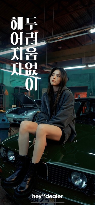 그린광고 이미지