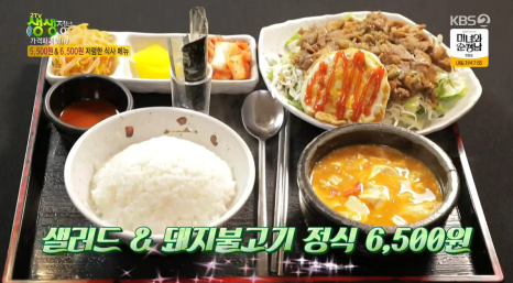 고기굽는아저씨 이미지