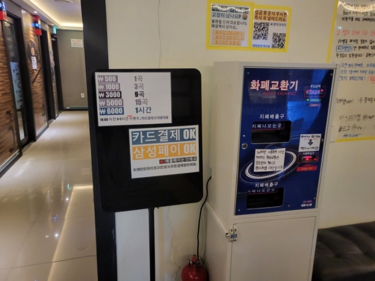 음성노래연습장 이미지