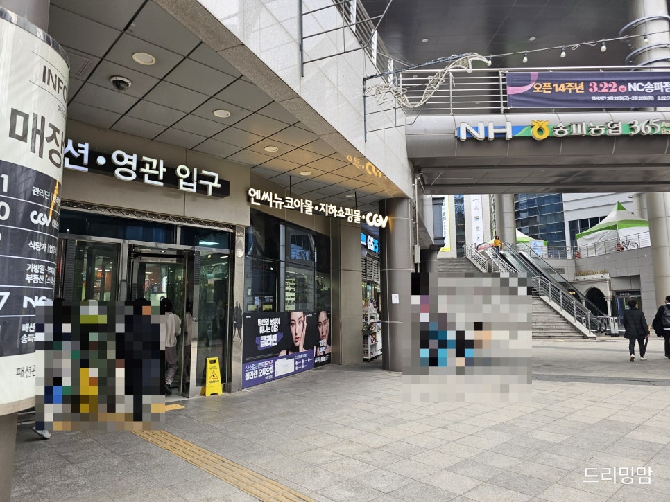 굿타임가든 이미지