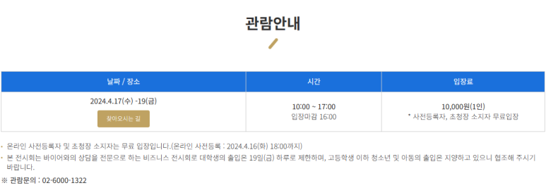 컴시스 이미지