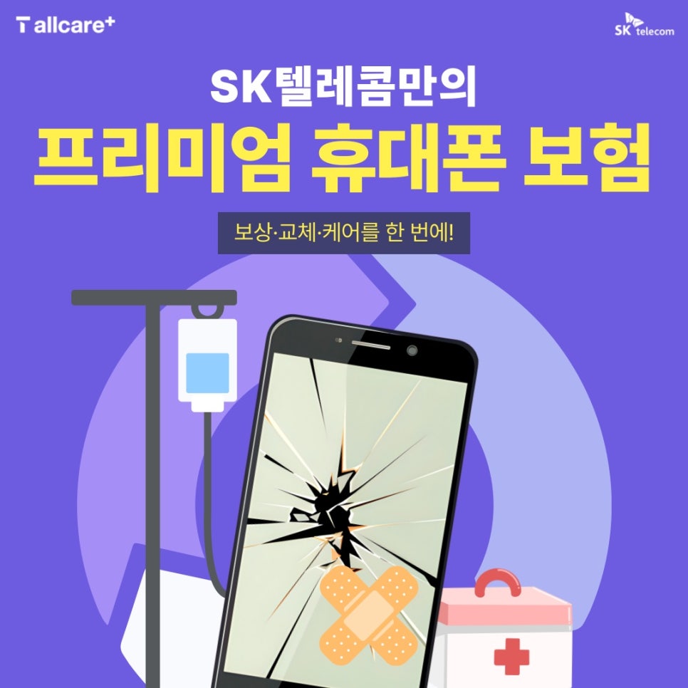 금이텔레콤 이미지