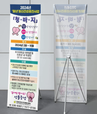 동선실업 이미지