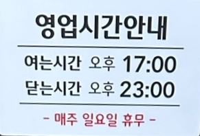 삼도숙성회동탄 이미지