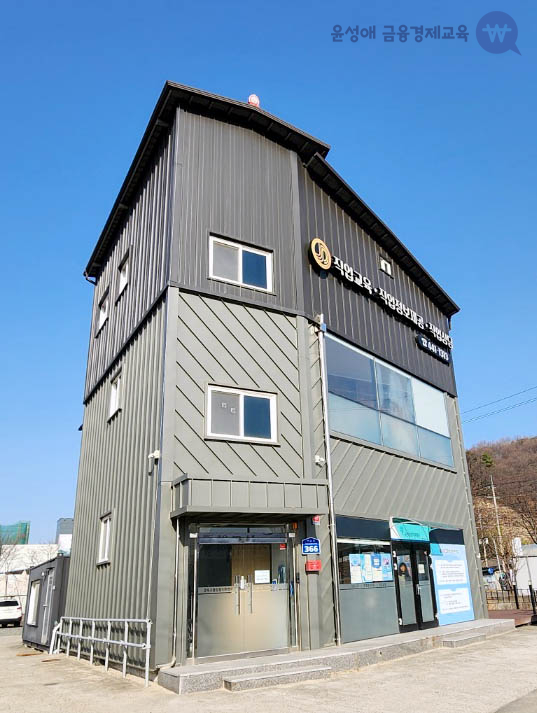 경북고용성장지원센터 이미지