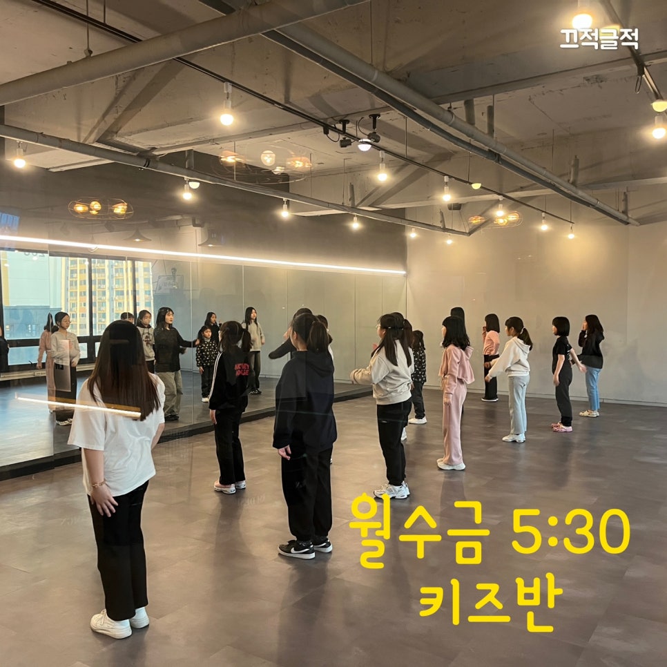 비타민댄스학원 이미지