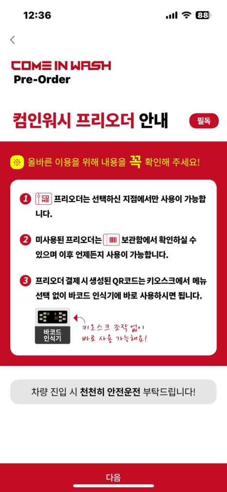 동두천하이웨이주유소 이미지
