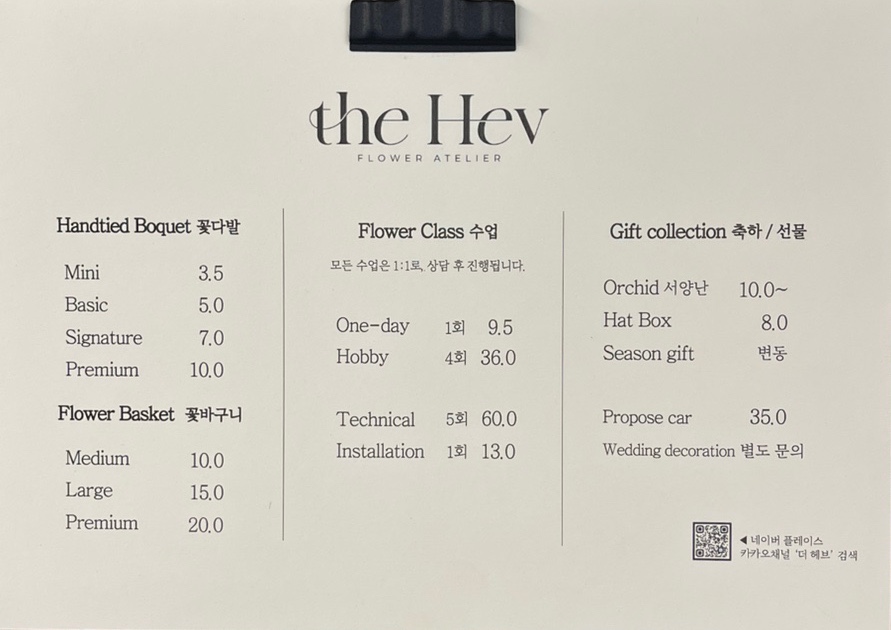 플라워여유 이미지