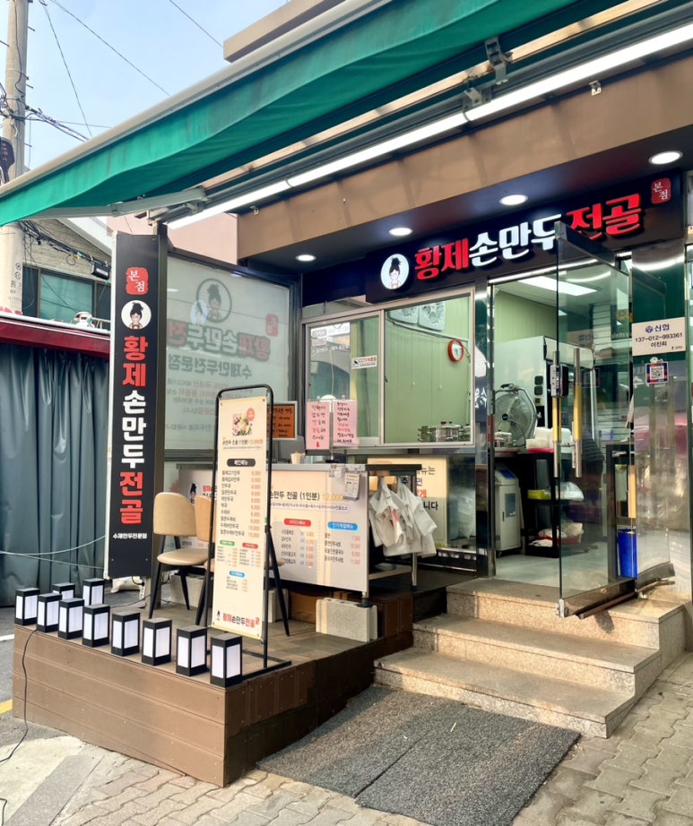 프라임홈마트 이미지