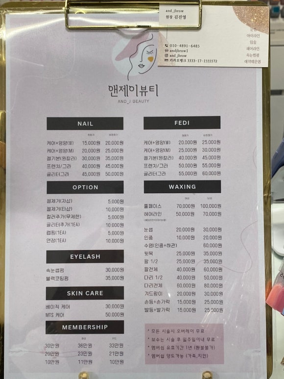 아트앤제이 이미지
